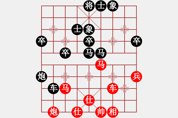 象棋棋譜圖片：馮智淵先負(fù)鐘念沂(中炮) - 步數(shù)：50 