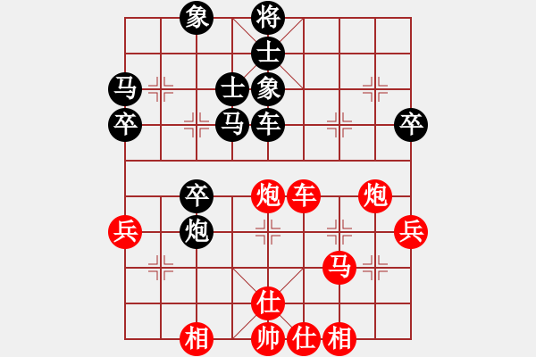 象棋棋譜圖片：1508311123 兩頭蛇-盧輝讓馬.pgn - 步數(shù)：60 