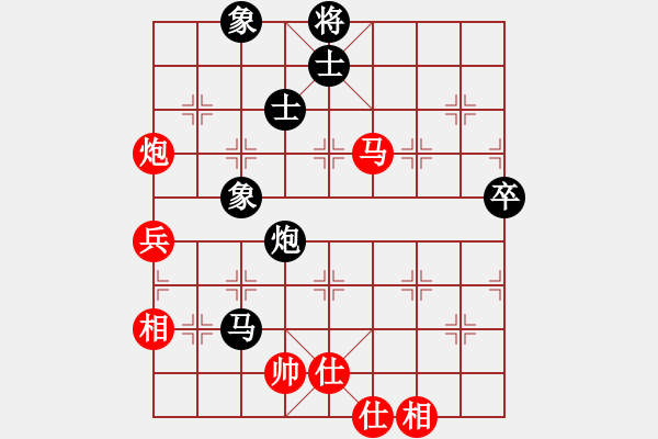 象棋棋譜圖片：1508311123 兩頭蛇-盧輝讓馬.pgn - 步數(shù)：90 