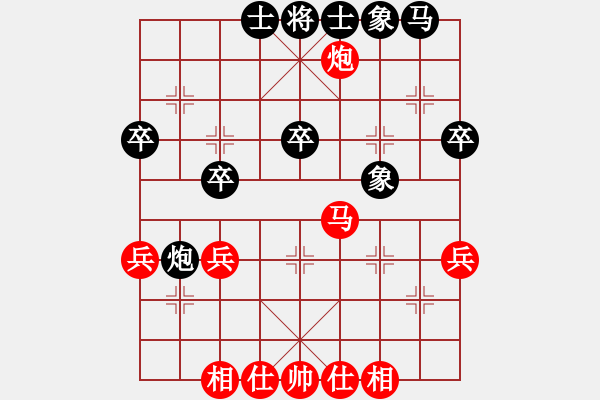 象棋棋譜圖片：陸羽茶(1段)-和-晴天霹靂(3段) - 步數(shù)：40 