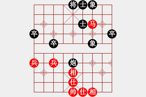 象棋棋譜圖片：陸羽茶(1段)-和-晴天霹靂(3段) - 步數(shù)：50 