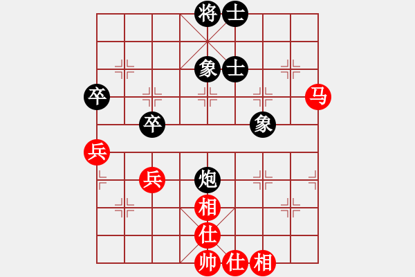 象棋棋譜圖片：陸羽茶(1段)-和-晴天霹靂(3段) - 步數(shù)：53 