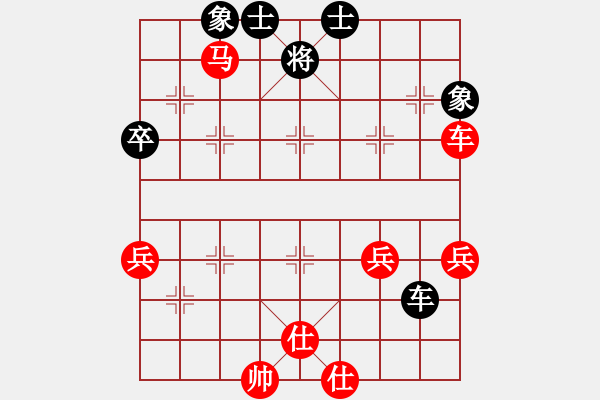 象棋棋譜圖片：風(fēng)清揚大師(9段)-勝-二代銀川(至尊) - 步數(shù)：70 