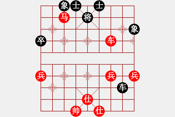 象棋棋譜圖片：風(fēng)清揚大師(9段)-勝-二代銀川(至尊) - 步數(shù)：71 