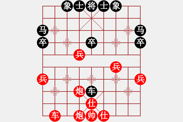 象棋棋譜圖片：象棋愛(ài)好者 VS 初級(jí)棋士 - 步數(shù)：40 