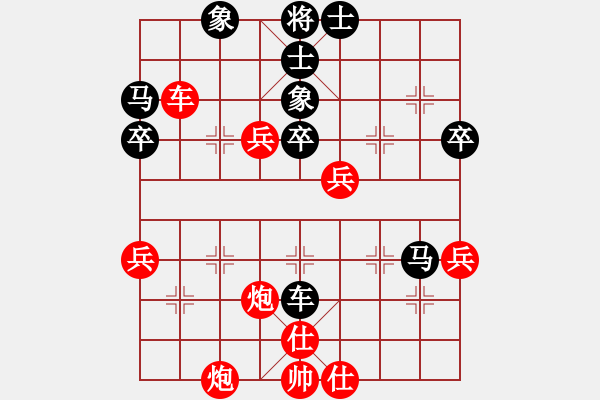 象棋棋譜圖片：象棋愛(ài)好者 VS 初級(jí)棋士 - 步數(shù)：50 