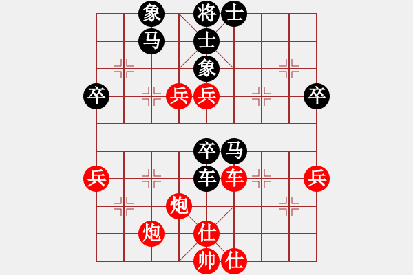 象棋棋譜圖片：象棋愛(ài)好者 VS 初級(jí)棋士 - 步數(shù)：60 