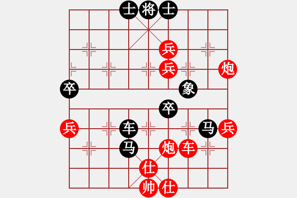 象棋棋譜圖片：象棋愛(ài)好者 VS 初級(jí)棋士 - 步數(shù)：88 