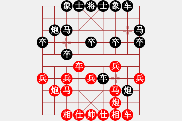 象棋棋譜圖片：徐志愷 先負(fù) 王昊 - 步數(shù)：20 