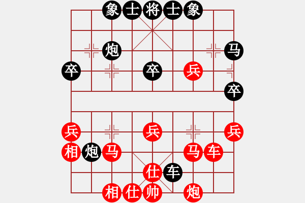 象棋棋谱图片：童本平 先负 徐向海 - 步数：40 