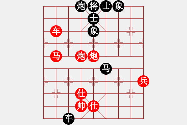 象棋棋譜圖片：太極神功(無(wú)極)-負(fù)-太湖戰(zhàn)神五(4f) - 步數(shù)：100 