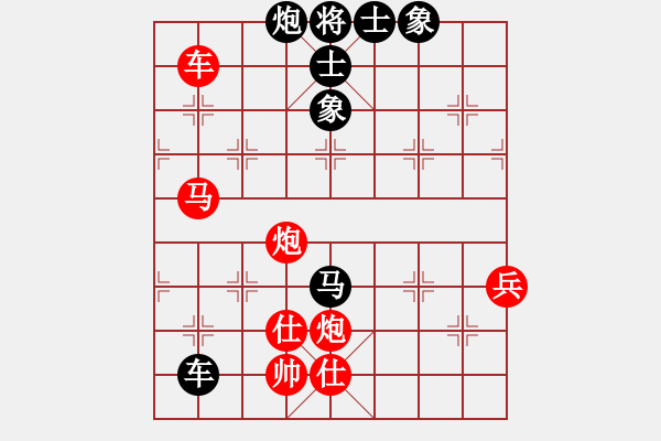 象棋棋譜圖片：太極神功(無(wú)極)-負(fù)-太湖戰(zhàn)神五(4f) - 步數(shù)：110 