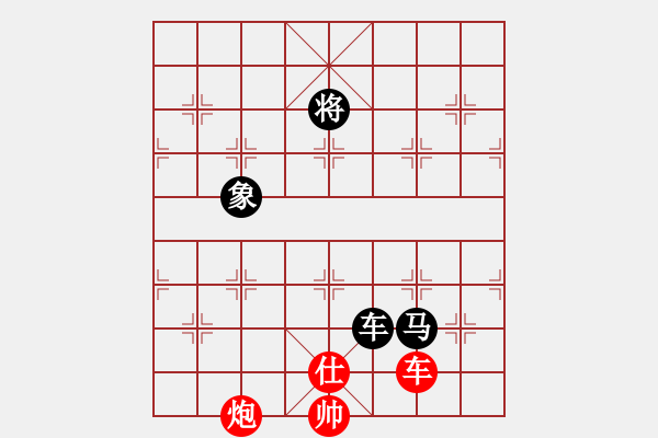 象棋棋譜圖片：太極神功(無(wú)極)-負(fù)-太湖戰(zhàn)神五(4f) - 步數(shù)：200 