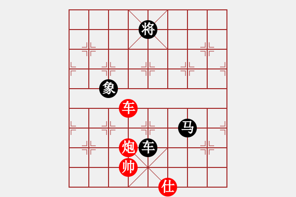 象棋棋譜圖片：太極神功(無(wú)極)-負(fù)-太湖戰(zhàn)神五(4f) - 步數(shù)：230 