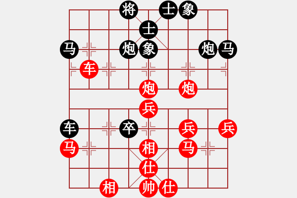 象棋棋譜圖片：太極神功(無(wú)極)-負(fù)-太湖戰(zhàn)神五(4f) - 步數(shù)：40 