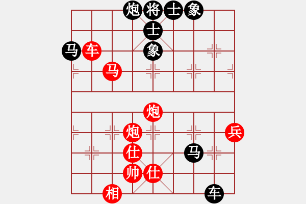 象棋棋譜圖片：太極神功(無(wú)極)-負(fù)-太湖戰(zhàn)神五(4f) - 步數(shù)：80 