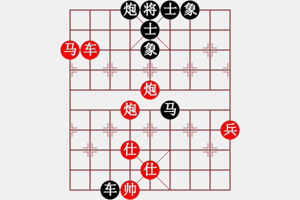 象棋棋譜圖片：太極神功(無(wú)極)-負(fù)-太湖戰(zhàn)神五(4f) - 步數(shù)：90 