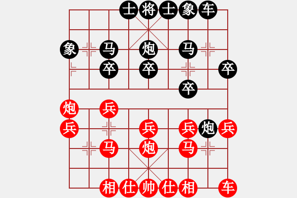 象棋棋谱图片：第5名争夺战第一轮赵殿宇先和金松 - 步数：20 