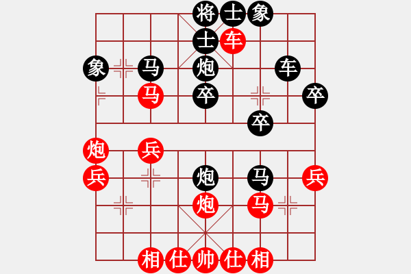 象棋棋谱图片：第5名争夺战第一轮赵殿宇先和金松 - 步数：30 