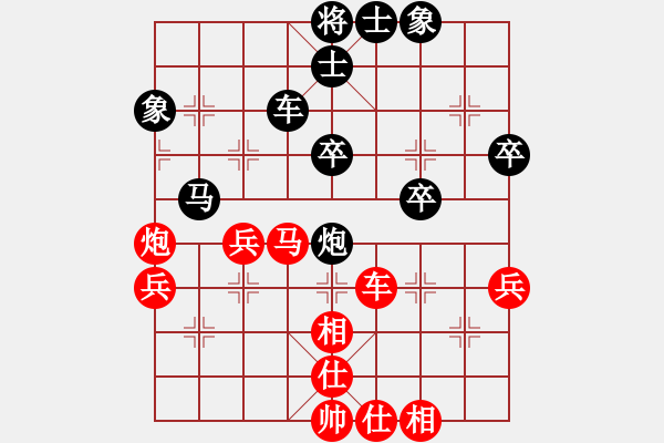 象棋棋谱图片：第5名争夺战第一轮赵殿宇先和金松 - 步数：40 