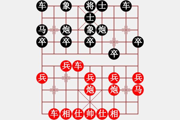 象棋棋譜圖片：bbboy002[紅] -VS- zhgang123456[黑] - 步數(shù)：20 