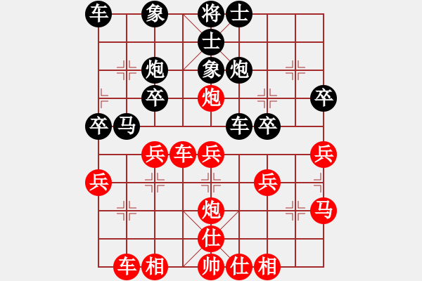 象棋棋譜圖片：bbboy002[紅] -VS- zhgang123456[黑] - 步數(shù)：30 