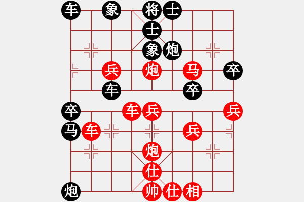 象棋棋譜圖片：bbboy002[紅] -VS- zhgang123456[黑] - 步數(shù)：40 