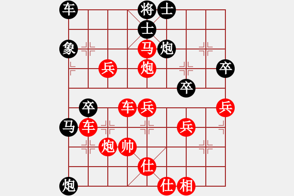 象棋棋譜圖片：bbboy002[紅] -VS- zhgang123456[黑] - 步數(shù)：50 