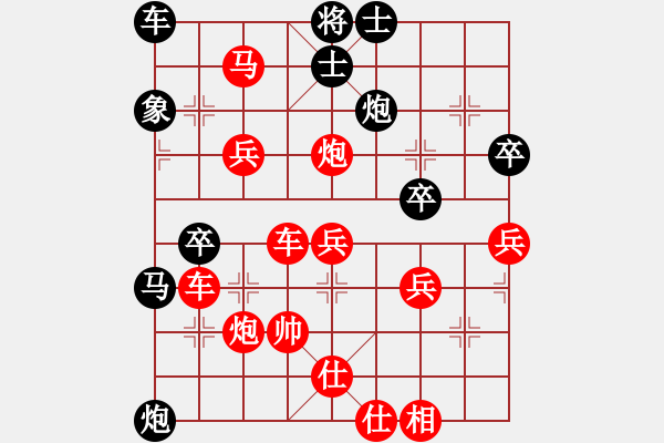 象棋棋譜圖片：bbboy002[紅] -VS- zhgang123456[黑] - 步數(shù)：51 