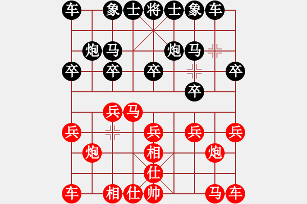 象棋棋譜圖片：大掌柜[紅] -VS- 期待你的轉(zhuǎn)身[黑] - 步數(shù)：10 