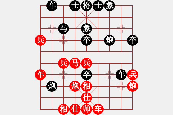 象棋棋譜圖片：大掌柜[紅] -VS- 期待你的轉(zhuǎn)身[黑] - 步數(shù)：40 