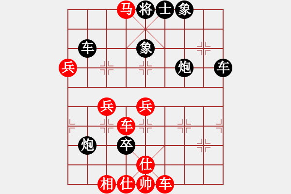 象棋棋譜圖片：大掌柜[紅] -VS- 期待你的轉(zhuǎn)身[黑] - 步數(shù)：50 