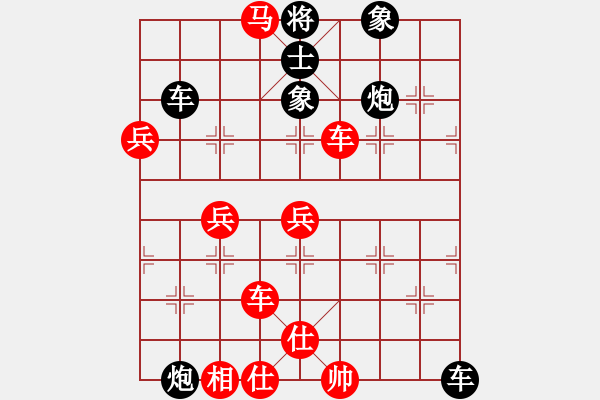 象棋棋譜圖片：大掌柜[紅] -VS- 期待你的轉(zhuǎn)身[黑] - 步數(shù)：60 