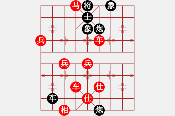 象棋棋譜圖片：大掌柜[紅] -VS- 期待你的轉(zhuǎn)身[黑] - 步數(shù)：68 