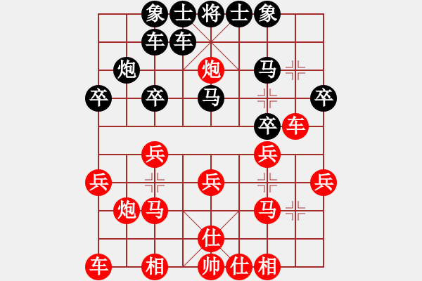 象棋棋譜圖片：銀牌飛刀王(4r)-勝-盤錦棋院四(5r) - 步數(shù)：20 