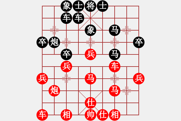 象棋棋譜圖片：銀牌飛刀王(4r)-勝-盤錦棋院四(5r) - 步數(shù)：30 