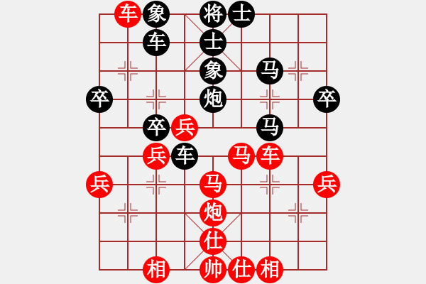 象棋棋譜圖片：銀牌飛刀王(4r)-勝-盤錦棋院四(5r) - 步數(shù)：40 