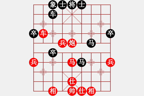 象棋棋譜圖片：銀牌飛刀王(4r)-勝-盤錦棋院四(5r) - 步數(shù)：50 