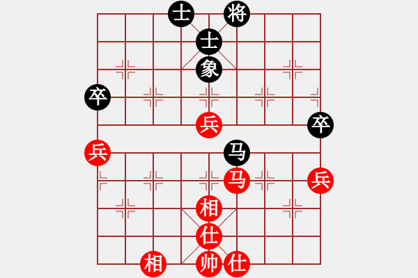 象棋棋譜圖片：銀牌飛刀王(4r)-勝-盤錦棋院四(5r) - 步數(shù)：70 