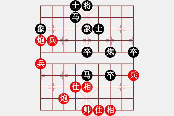 象棋棋譜圖片：孫文 先負 董波 - 步數(shù)：56 