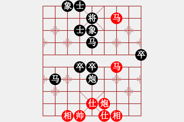 象棋棋譜圖片：仙人指路對卒底炮 紅轉(zhuǎn)左中炮 黑列炮 （紅棄兵誘車吃馬） 棋德天下(3段)-負-香港神棋手(1段) - 步數(shù)：100 