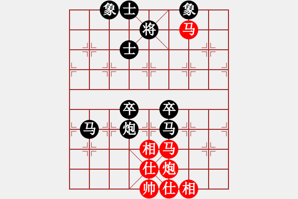 象棋棋譜圖片：仙人指路對卒底炮 紅轉(zhuǎn)左中炮 黑列炮 （紅棄兵誘車吃馬） 棋德天下(3段)-負-香港神棋手(1段) - 步數(shù)：110 