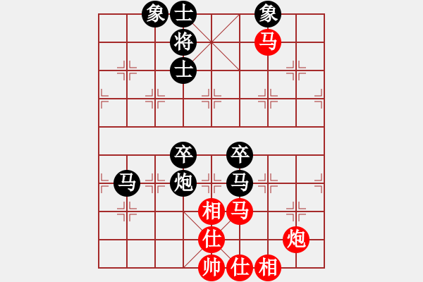 象棋棋譜圖片：仙人指路對卒底炮 紅轉(zhuǎn)左中炮 黑列炮 （紅棄兵誘車吃馬） 棋德天下(3段)-負-香港神棋手(1段) - 步數(shù)：112 