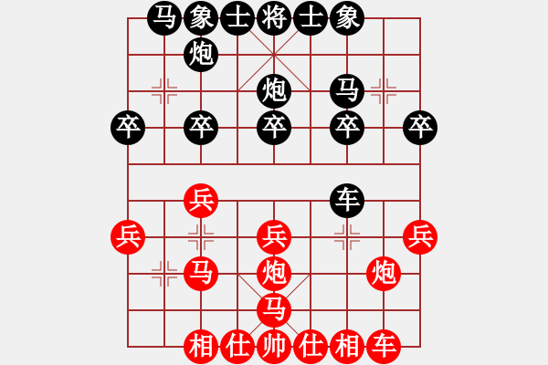 象棋棋譜圖片：仙人指路對卒底炮 紅轉(zhuǎn)左中炮 黑列炮 （紅棄兵誘車吃馬） 棋德天下(3段)-負-香港神棋手(1段) - 步數(shù)：20 