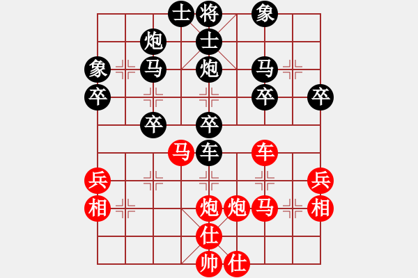 象棋棋譜圖片：仙人指路對卒底炮 紅轉(zhuǎn)左中炮 黑列炮 （紅棄兵誘車吃馬） 棋德天下(3段)-負-香港神棋手(1段) - 步數(shù)：40 