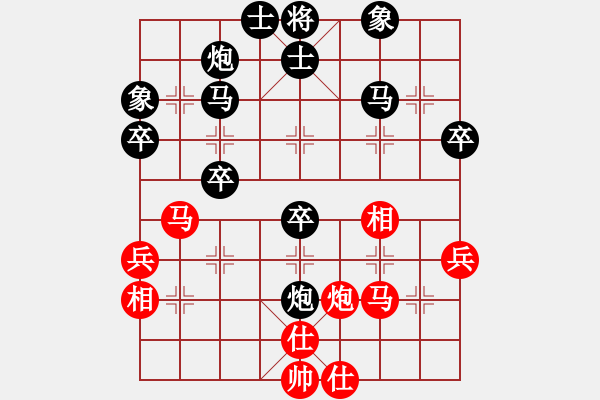 象棋棋譜圖片：仙人指路對卒底炮 紅轉(zhuǎn)左中炮 黑列炮 （紅棄兵誘車吃馬） 棋德天下(3段)-負-香港神棋手(1段) - 步數(shù)：50 