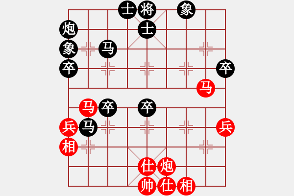 象棋棋譜圖片：仙人指路對卒底炮 紅轉(zhuǎn)左中炮 黑列炮 （紅棄兵誘車吃馬） 棋德天下(3段)-負-香港神棋手(1段) - 步數(shù)：60 