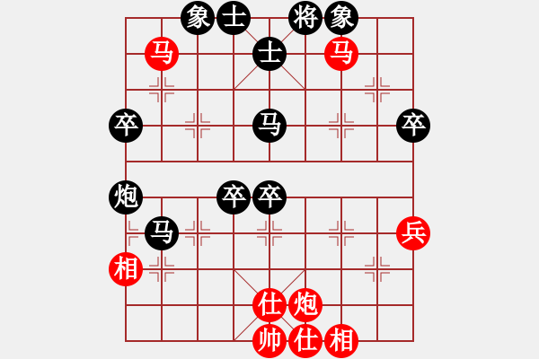 象棋棋譜圖片：仙人指路對卒底炮 紅轉(zhuǎn)左中炮 黑列炮 （紅棄兵誘車吃馬） 棋德天下(3段)-負-香港神棋手(1段) - 步數(shù)：70 