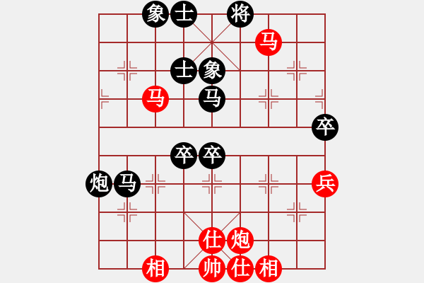 象棋棋譜圖片：仙人指路對卒底炮 紅轉(zhuǎn)左中炮 黑列炮 （紅棄兵誘車吃馬） 棋德天下(3段)-負-香港神棋手(1段) - 步數(shù)：90 