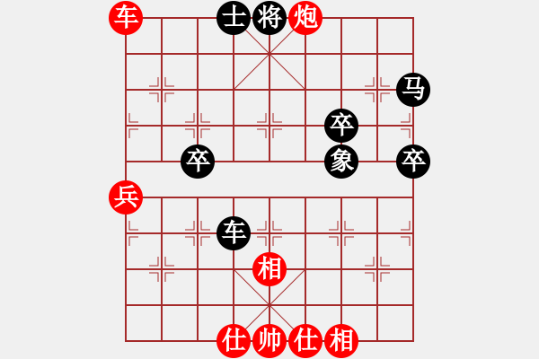 象棋棋譜圖片：棋局-4a 5prA - 步數(shù)：10 